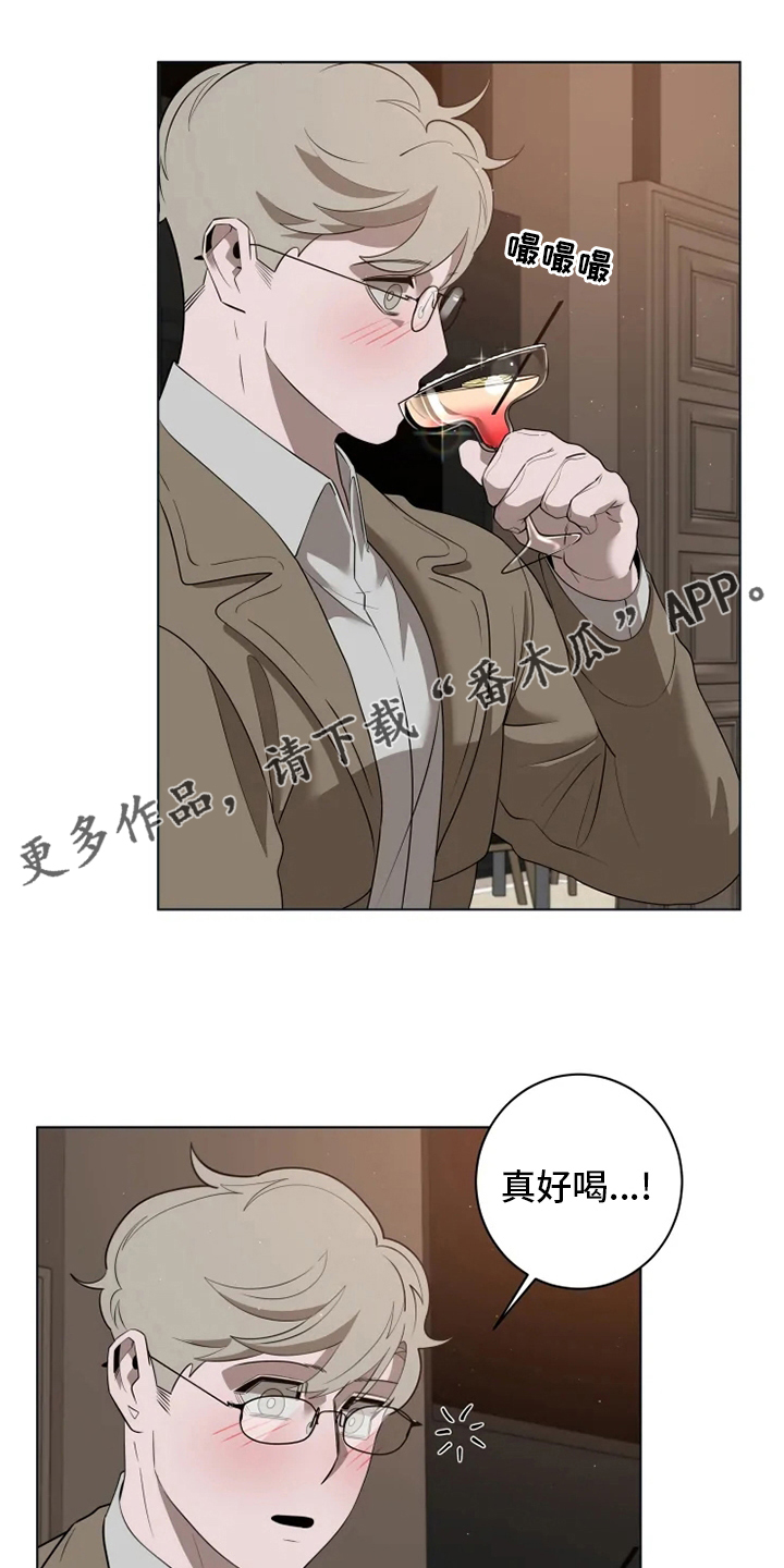 《被侵蚀的上班族》漫画最新章节第39章：不太对免费下拉式在线观看章节第【22】张图片