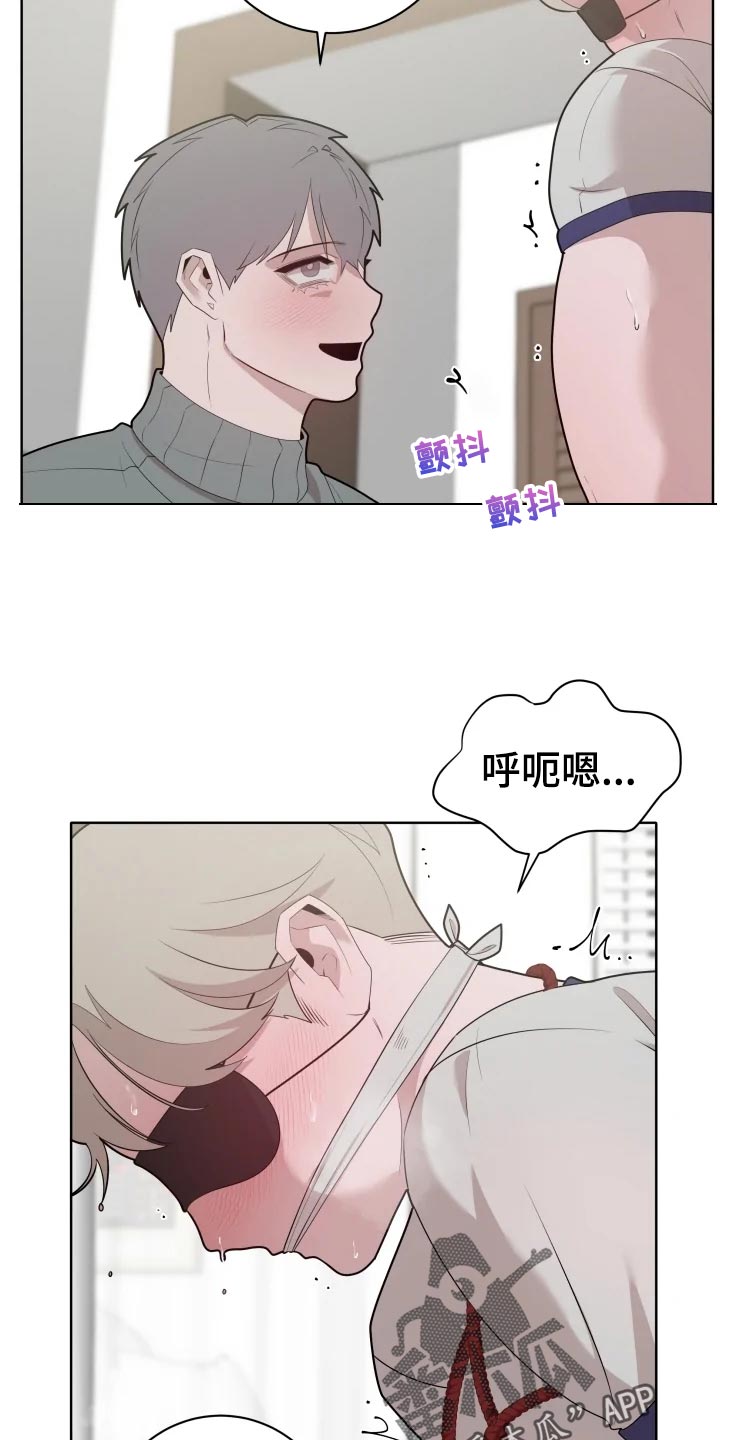 《被侵蚀的上班族》漫画最新章节第40章：天赋免费下拉式在线观看章节第【5】张图片