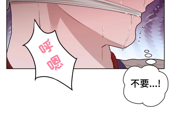 《被侵蚀的上班族》漫画最新章节第40章：天赋免费下拉式在线观看章节第【1】张图片