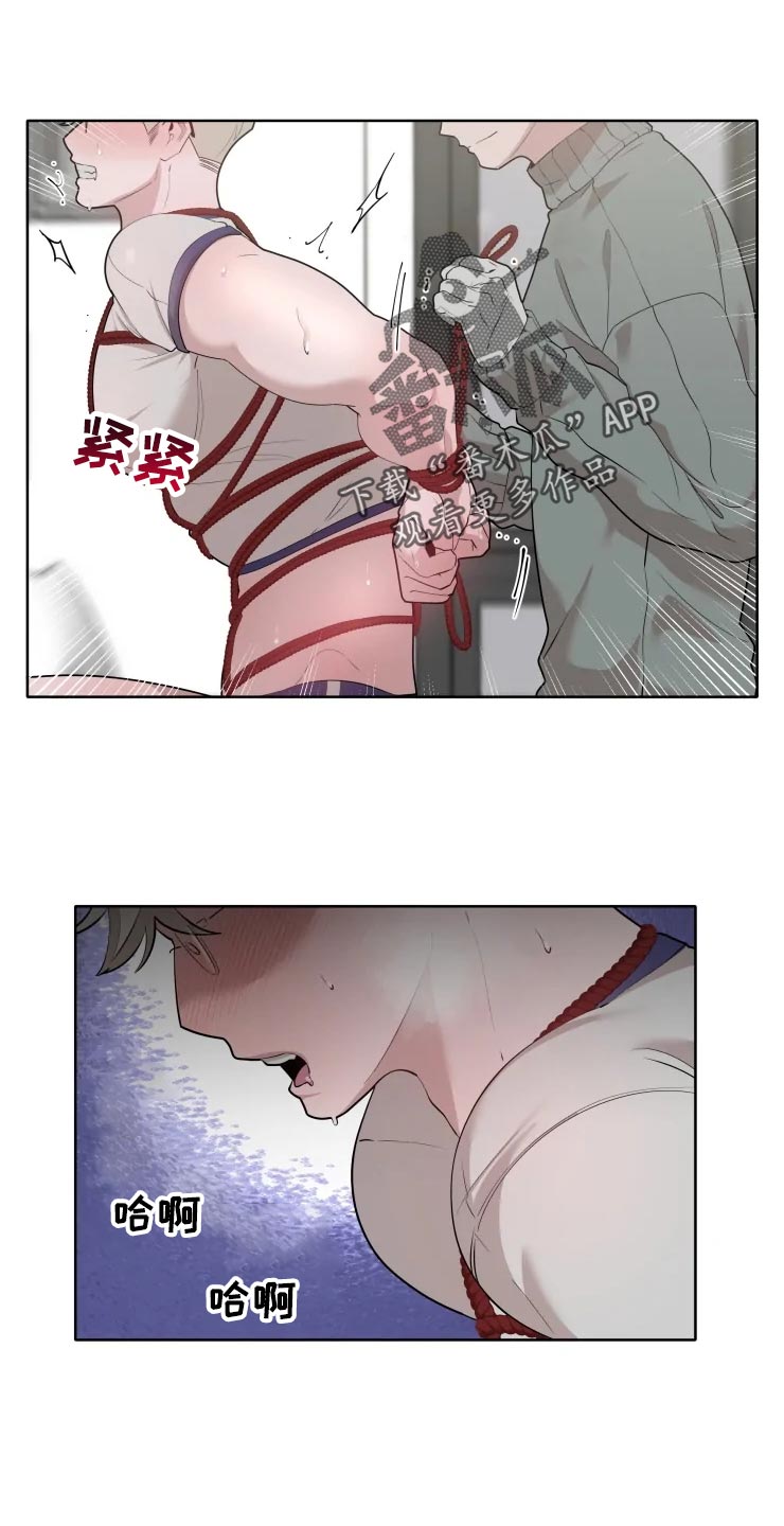 《被侵蚀的上班族》漫画最新章节第40章：天赋免费下拉式在线观看章节第【18】张图片