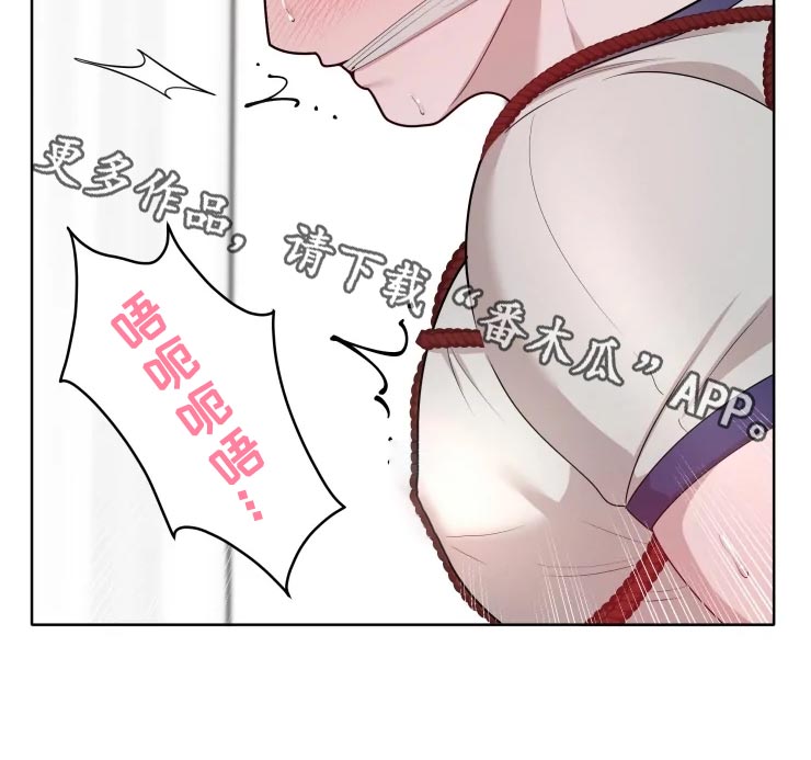 《被侵蚀的上班族》漫画最新章节第40章：天赋免费下拉式在线观看章节第【9】张图片