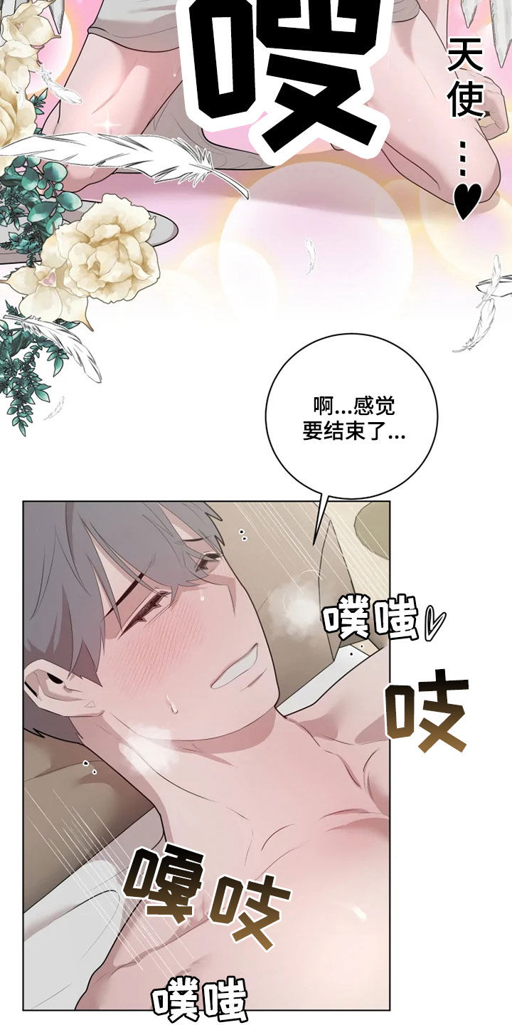 《被侵蚀的上班族》漫画最新章节第44章：像天使免费下拉式在线观看章节第【21】张图片