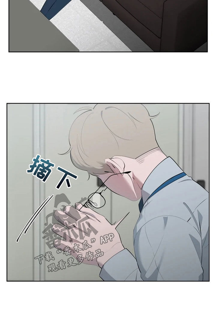 《被侵蚀的上班族》漫画最新章节第54章：不适应免费下拉式在线观看章节第【18】张图片