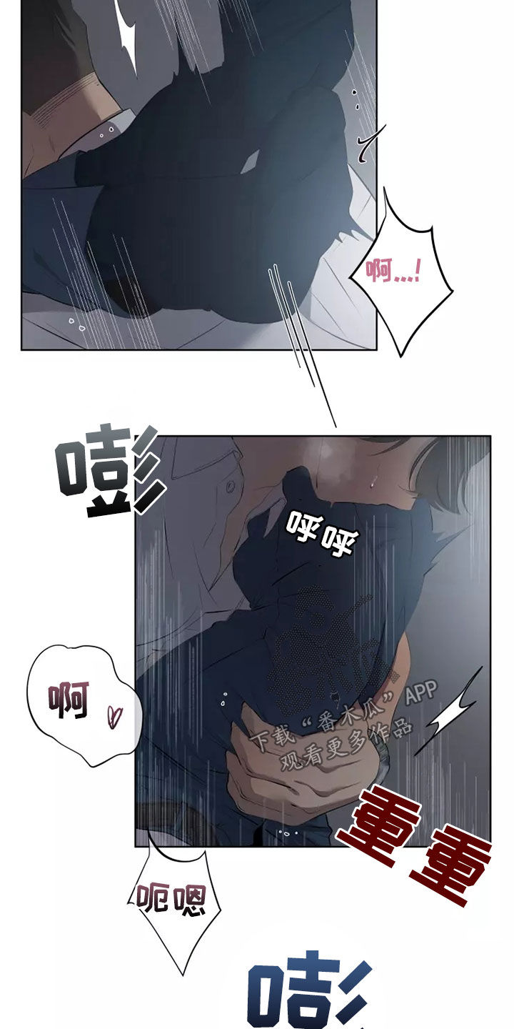 《被侵蚀的上班族》漫画最新章节第56章：一起回家免费下拉式在线观看章节第【13】张图片