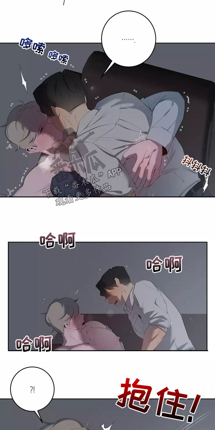 《被侵蚀的上班族》漫画最新章节第56章：一起回家免费下拉式在线观看章节第【4】张图片