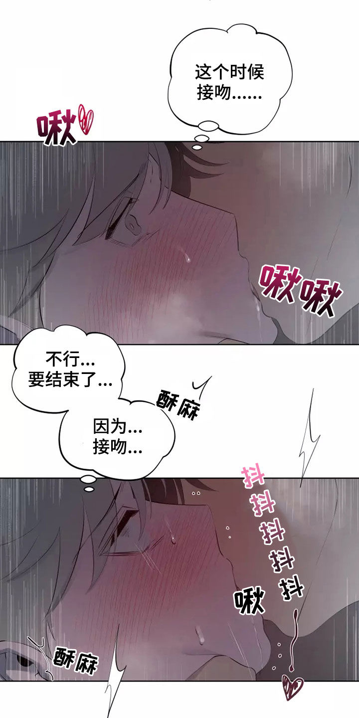 《被侵蚀的上班族》漫画最新章节第56章：一起回家免费下拉式在线观看章节第【5】张图片