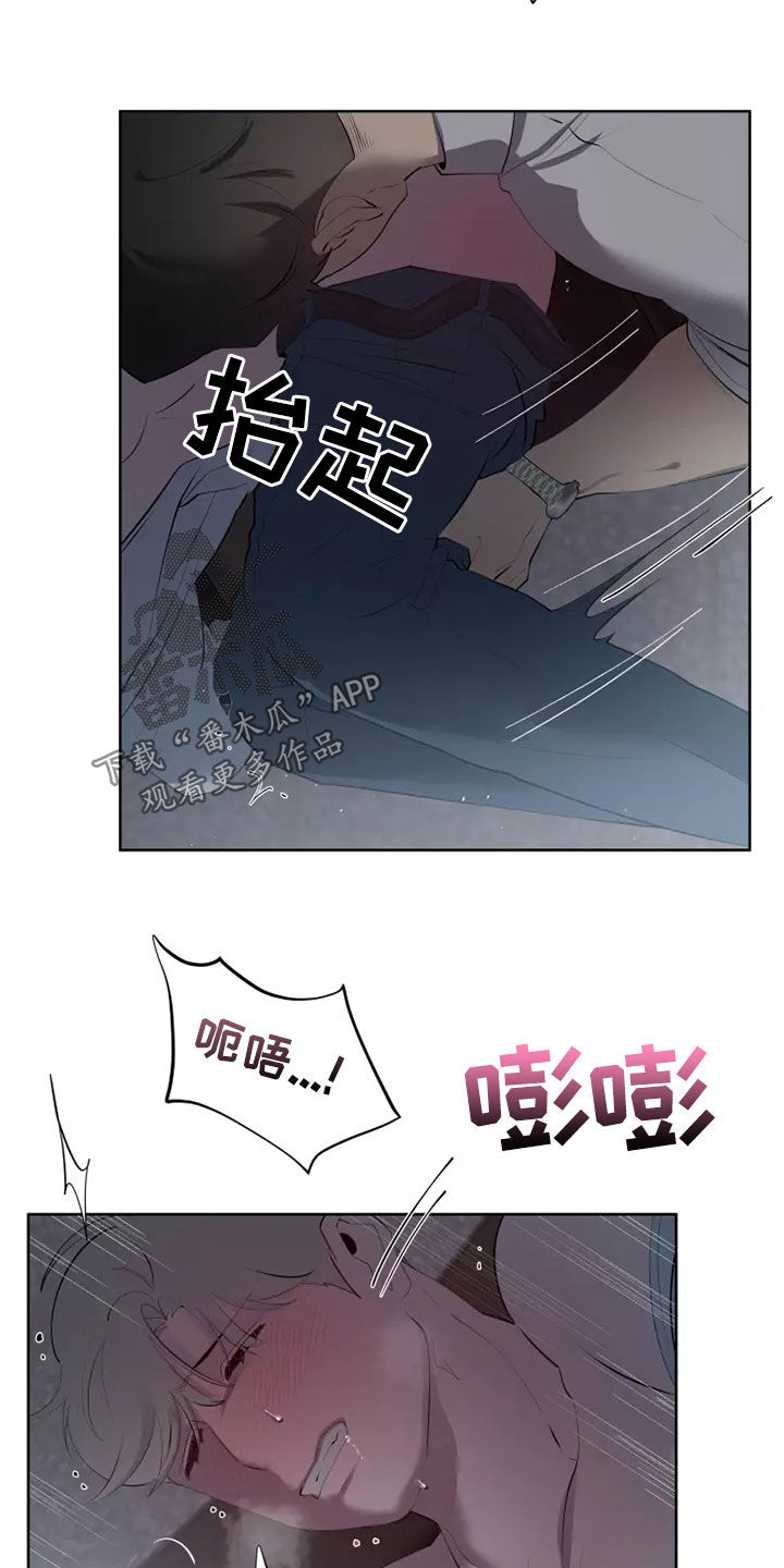 《被侵蚀的上班族》漫画最新章节第56章：一起回家免费下拉式在线观看章节第【11】张图片