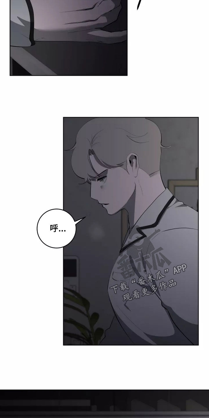 《被侵蚀的上班族》漫画最新章节第59章：突然想起免费下拉式在线观看章节第【3】张图片