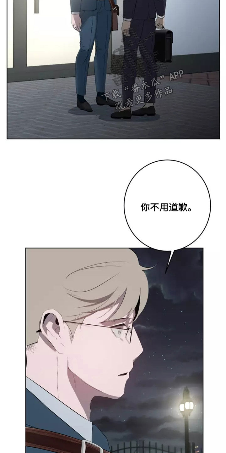 《被侵蚀的上班族》漫画最新章节第59章：突然想起免费下拉式在线观看章节第【12】张图片