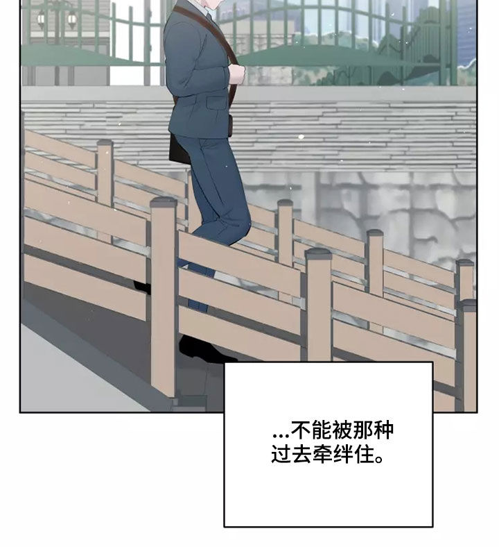 《被侵蚀的上班族》漫画最新章节第60章：不再是一个人免费下拉式在线观看章节第【8】张图片