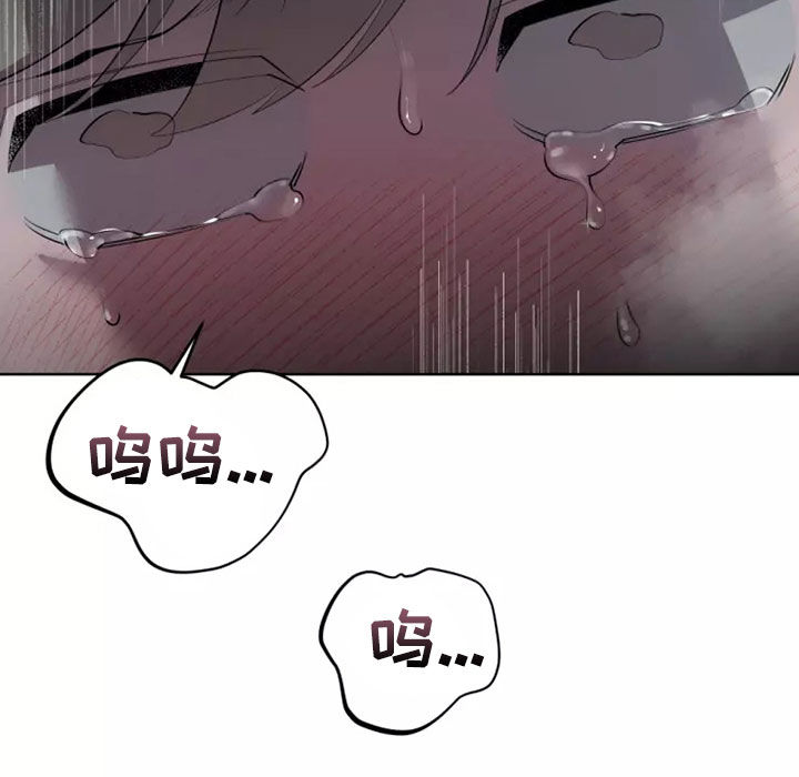 《被侵蚀的上班族》漫画最新章节第67章：总是晕倒免费下拉式在线观看章节第【20】张图片