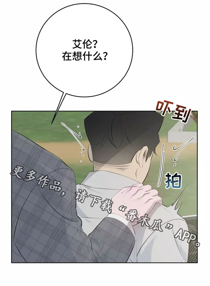 《被侵蚀的上班族》漫画最新章节第69章：照片免费下拉式在线观看章节第【1】张图片