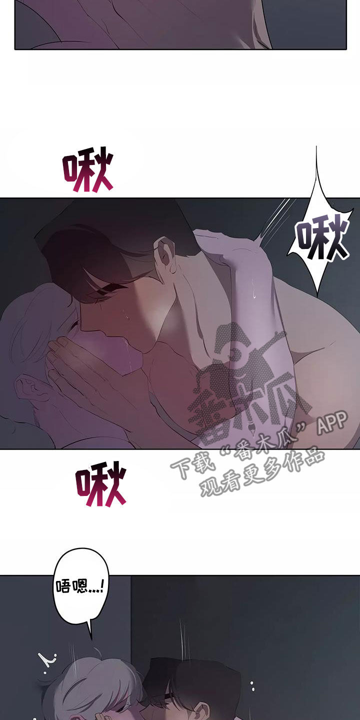 《被侵蚀的上班族》漫画最新章节第81章：改正免费下拉式在线观看章节第【19】张图片