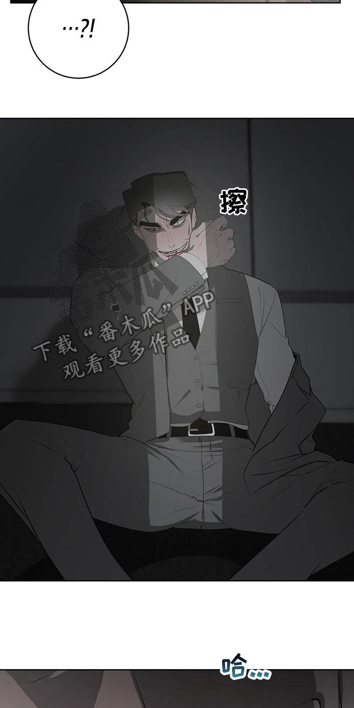 《被侵蚀的上班族》漫画最新章节第87章：【第二季】教训免费下拉式在线观看章节第【14】张图片