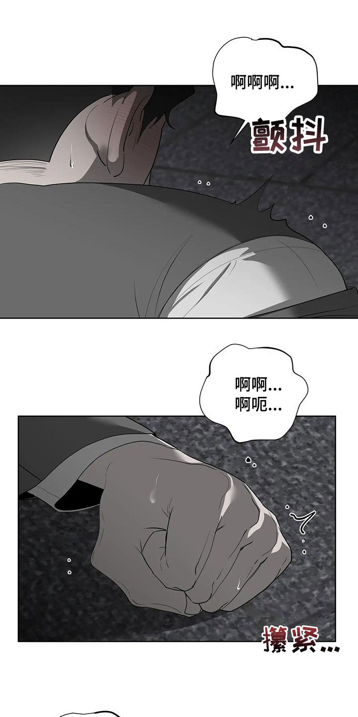 《被侵蚀的上班族》漫画最新章节第88章：【第二季】好好做人免费下拉式在线观看章节第【13】张图片