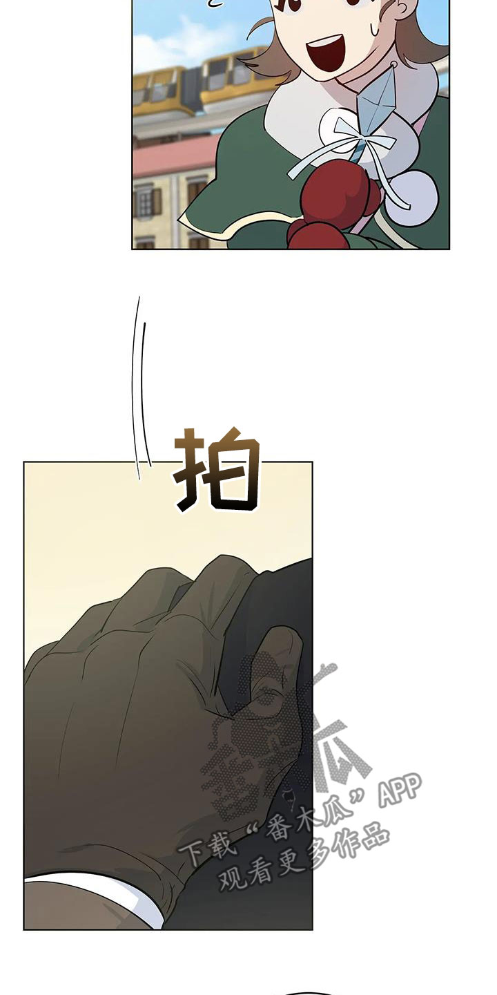 《被侵蚀的上班族》漫画最新章节第91章：【第二季】游乐园免费下拉式在线观看章节第【15】张图片