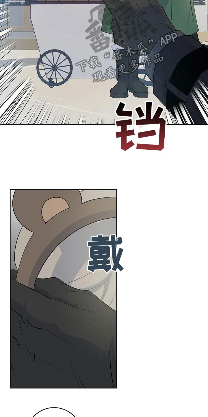 《被侵蚀的上班族》漫画最新章节第91章：【第二季】游乐园免费下拉式在线观看章节第【21】张图片