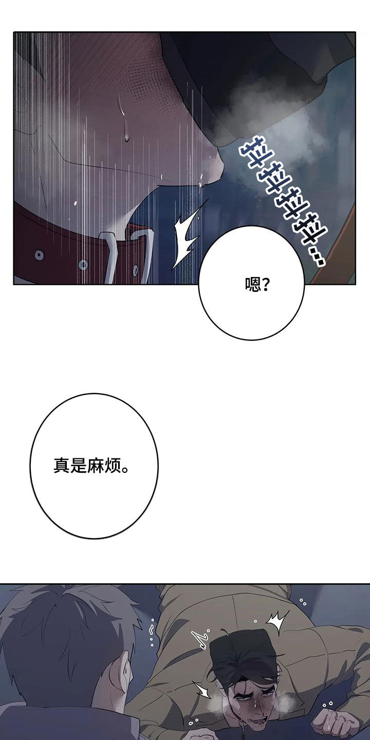 《被侵蚀的上班族》漫画最新章节第92章：【第二季】要求免费下拉式在线观看章节第【13】张图片