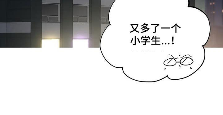 《被侵蚀的上班族》漫画最新章节第100章：【第二季】胜负免费下拉式在线观看章节第【16】张图片