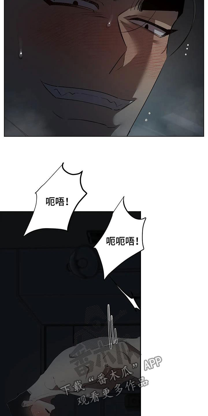 《被侵蚀的上班族》漫画最新章节第100章：【第二季】胜负免费下拉式在线观看章节第【6】张图片