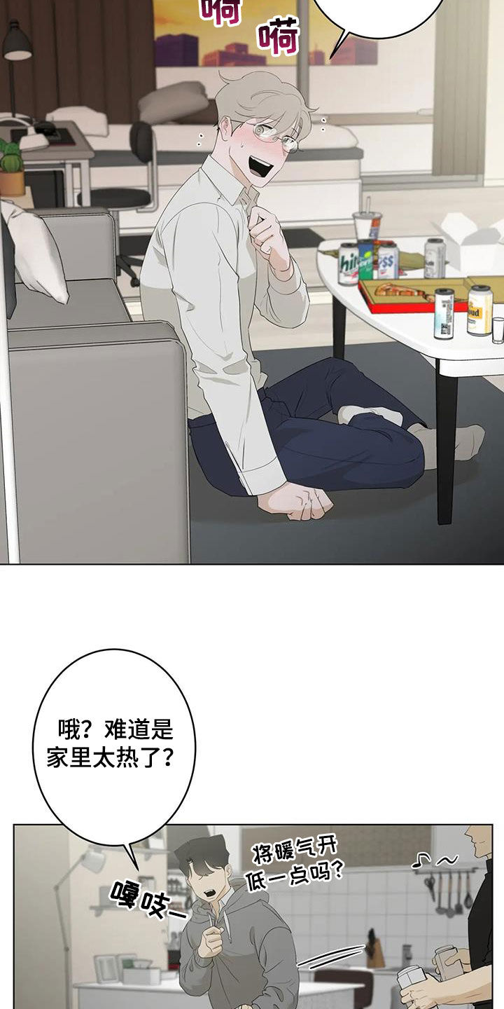 《被侵蚀的上班族》漫画最新章节第98章：【第二季】看电影免费下拉式在线观看章节第【7】张图片