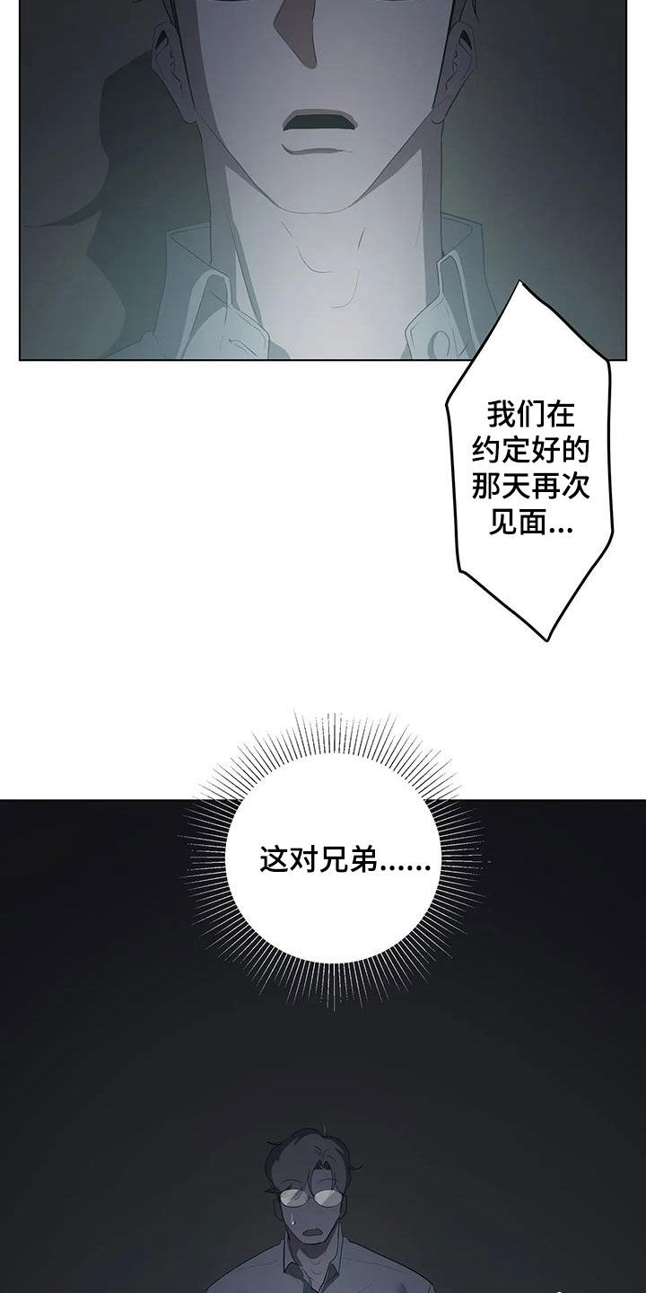 《被侵蚀的上班族》漫画最新章节第98章：【第二季】看电影免费下拉式在线观看章节第【3】张图片