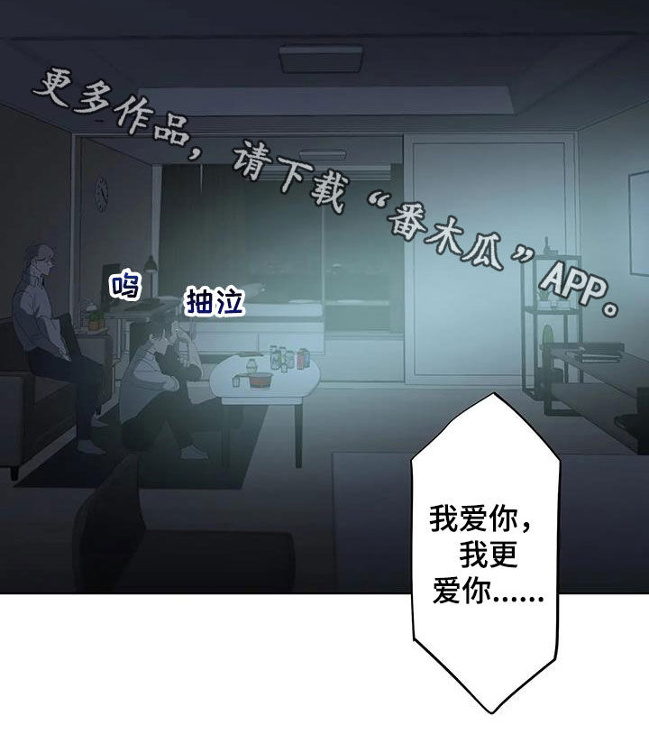 《被侵蚀的上班族》漫画最新章节第98章：【第二季】看电影免费下拉式在线观看章节第【1】张图片