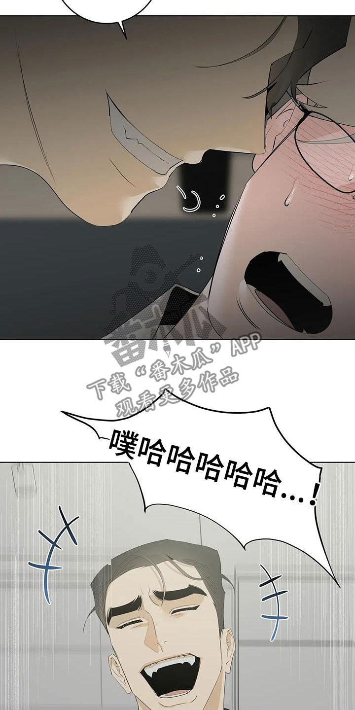 《被侵蚀的上班族》漫画最新章节第98章：【第二季】看电影免费下拉式在线观看章节第【21】张图片