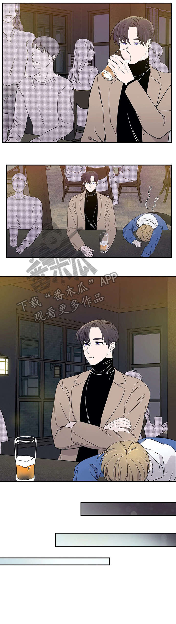 《十次睡眠》漫画最新章节第3章：公寓免费下拉式在线观看章节第【4】张图片