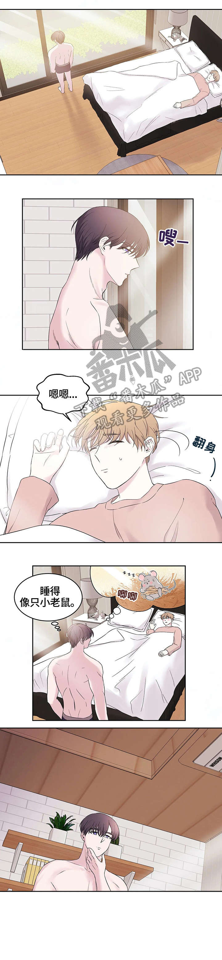 《十次睡眠》漫画最新章节第18章：死了免费下拉式在线观看章节第【4】张图片