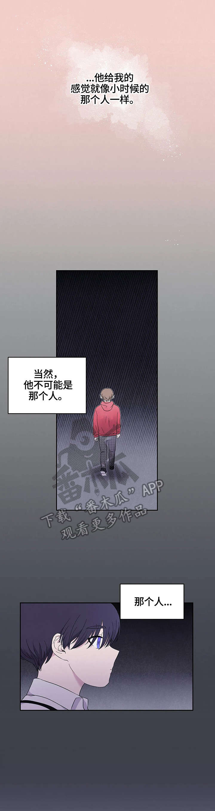 《十次睡眠》漫画最新章节第18章：死了免费下拉式在线观看章节第【2】张图片