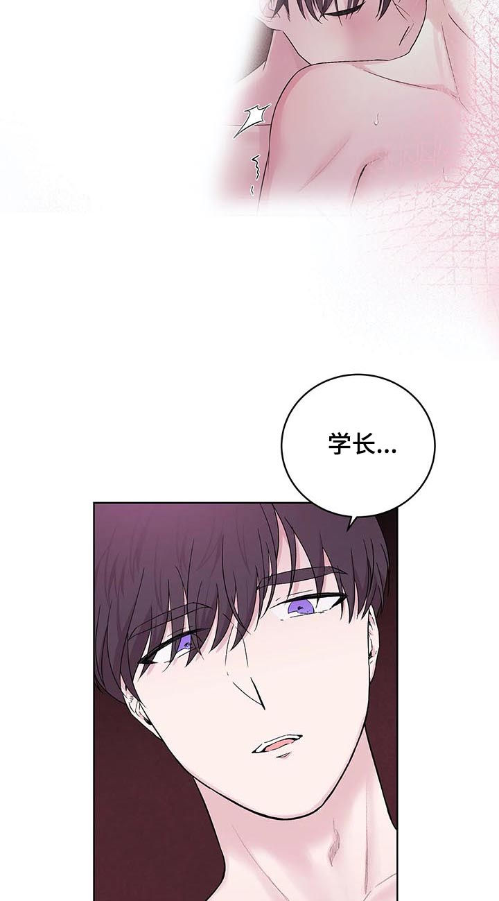 《十次睡眠》漫画最新章节第25章：哥免费下拉式在线观看章节第【6】张图片