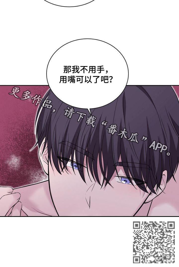 《十次睡眠》漫画最新章节第32章：没什么区别免费下拉式在线观看章节第【1】张图片