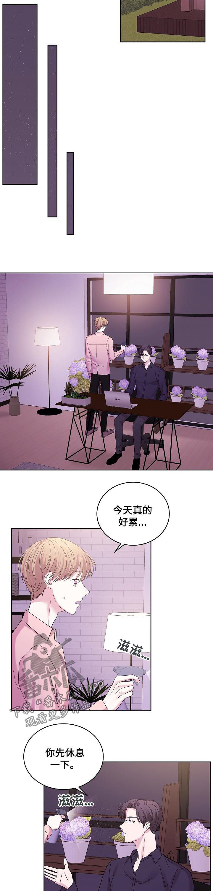 《十次睡眠》漫画最新章节第43章：那天说的话免费下拉式在线观看章节第【5】张图片