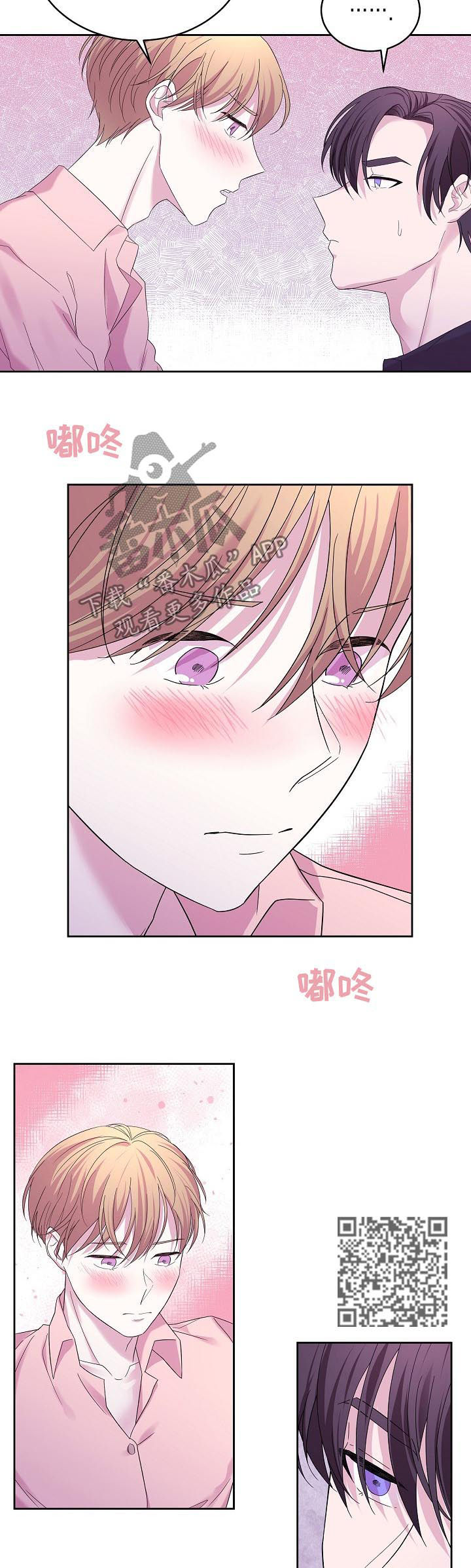 《十次睡眠》漫画最新章节第44章：诚实面对自己免费下拉式在线观看章节第【5】张图片