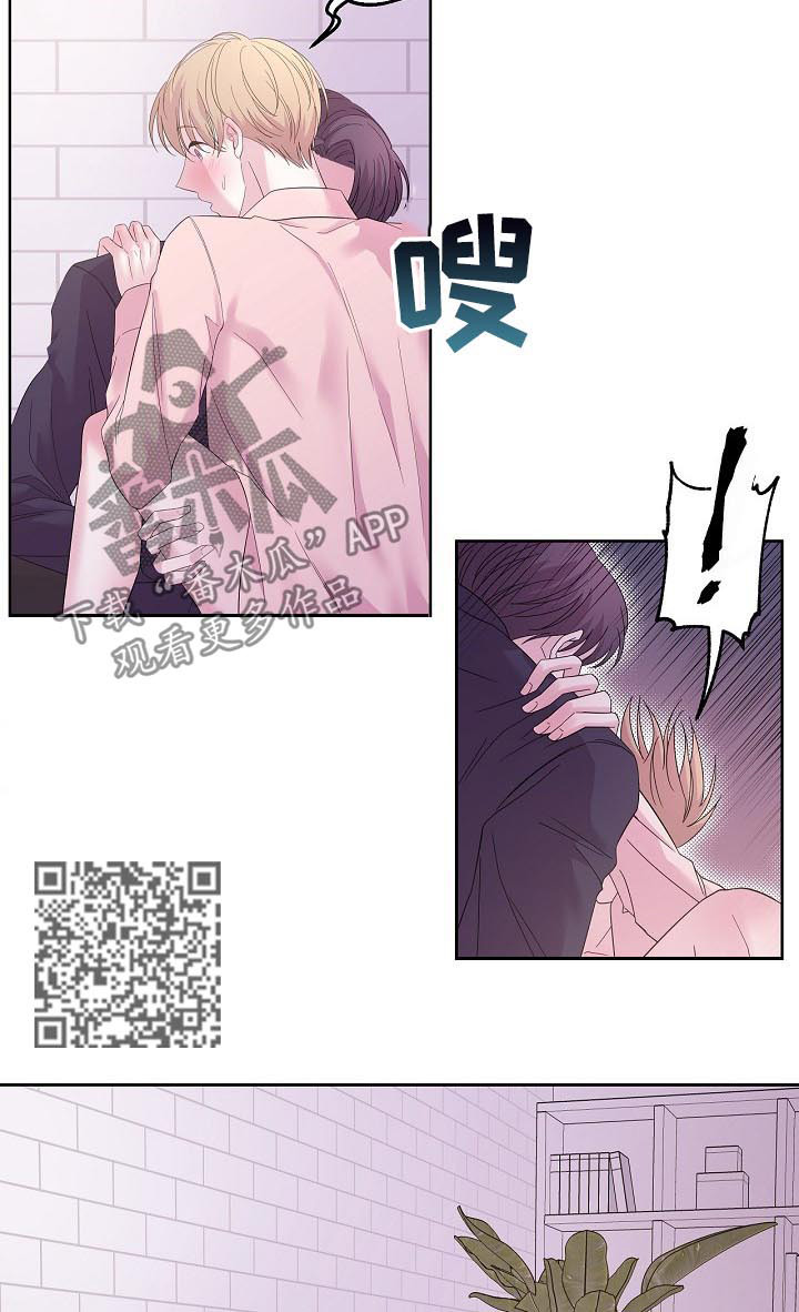 《十次睡眠》漫画最新章节第45章：不是花香免费下拉式在线观看章节第【6】张图片