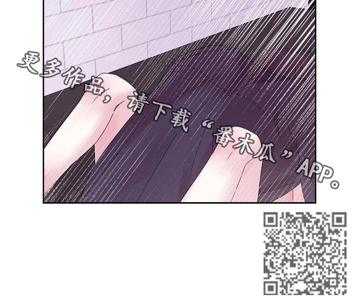 《十次睡眠》漫画最新章节第45章：不是花香免费下拉式在线观看章节第【1】张图片