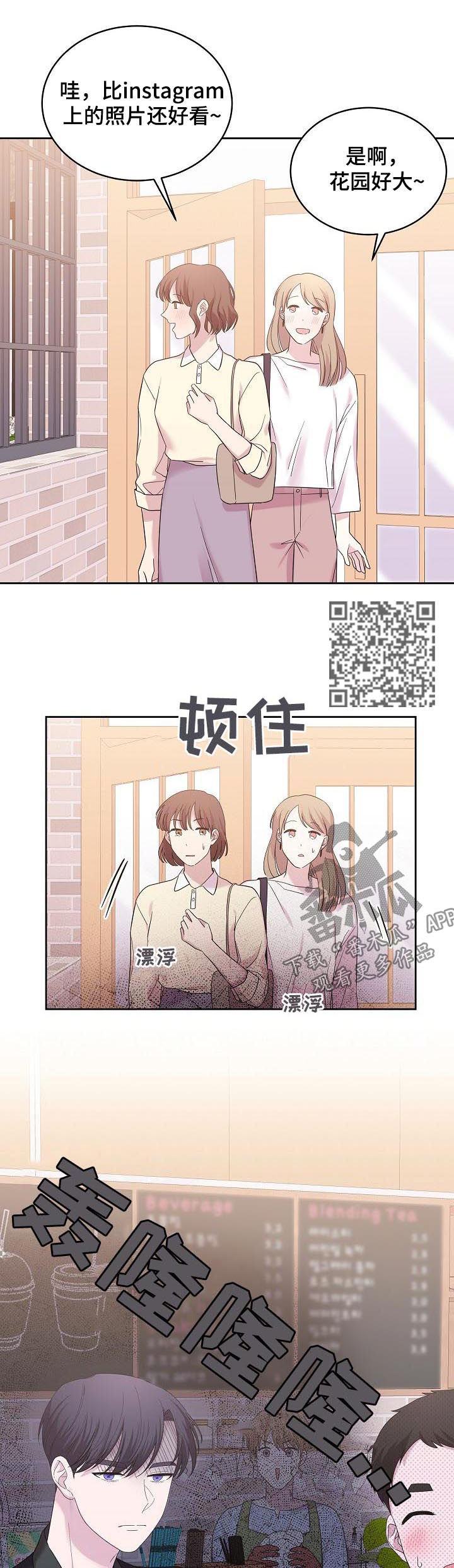 《十次睡眠》漫画最新章节第51章：睡觉都是奢侈免费下拉式在线观看章节第【7】张图片