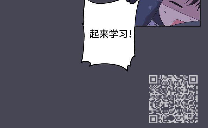 《十次睡眠》漫画最新章节第51章：睡觉都是奢侈免费下拉式在线观看章节第【1】张图片