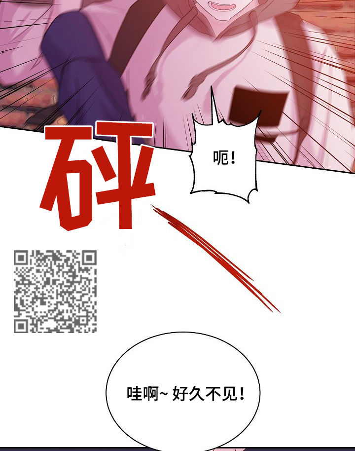 《十次睡眠》漫画最新章节第56章：好久不见免费下拉式在线观看章节第【7】张图片