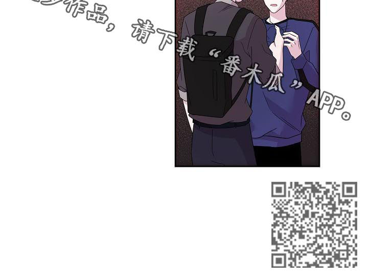 《十次睡眠》漫画最新章节第57章：哥哥免费下拉式在线观看章节第【1】张图片