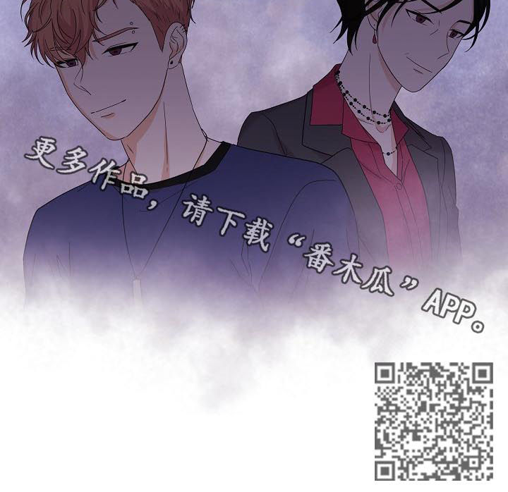 《十次睡眠》漫画最新章节第60章：都是假的免费下拉式在线观看章节第【1】张图片