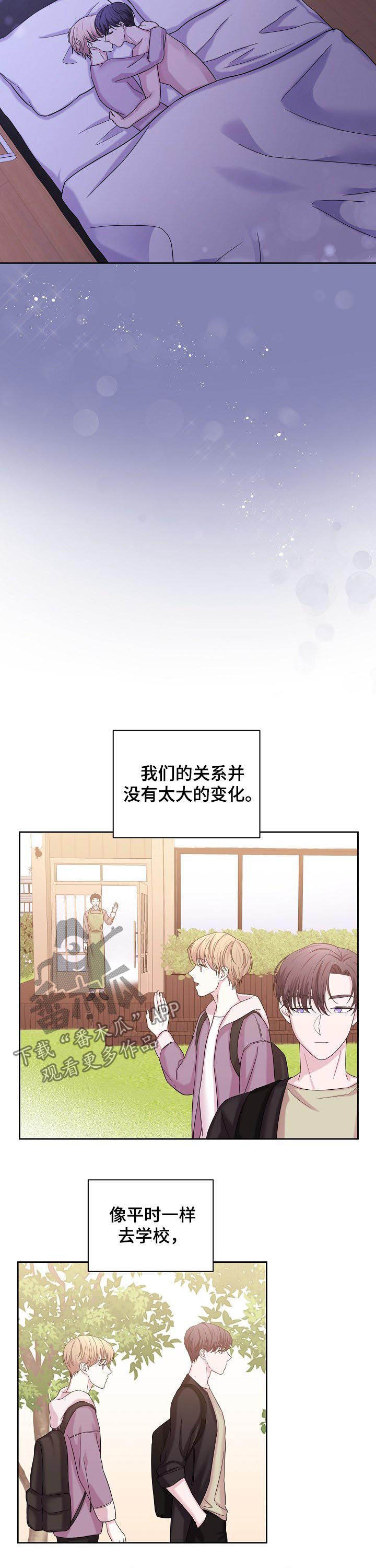 《十次睡眠》漫画最新章节第61章：第一次约会免费下拉式在线观看章节第【5】张图片