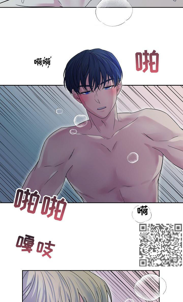 《十次睡眠》漫画最新章节第63章：你做个人吧免费下拉式在线观看章节第【7】张图片