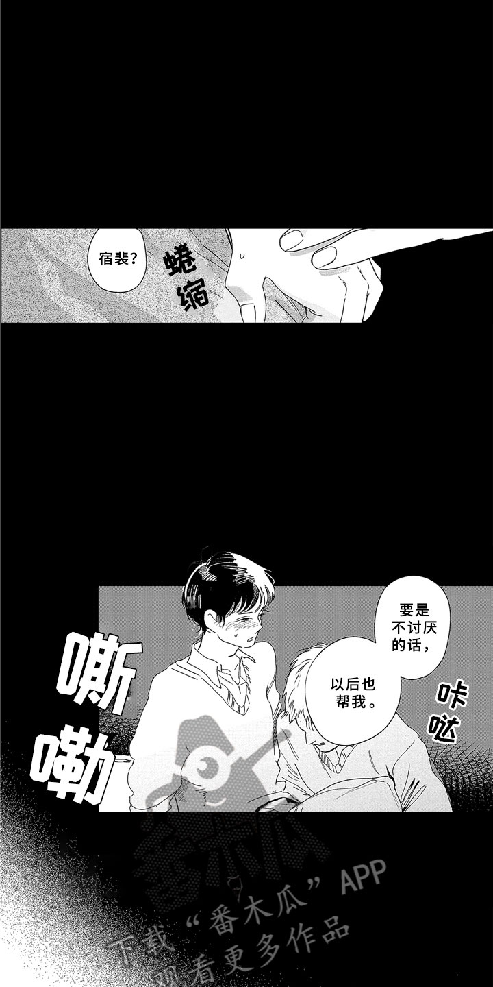 《安静更从容》漫画最新章节第5章：无法想象免费下拉式在线观看章节第【10】张图片