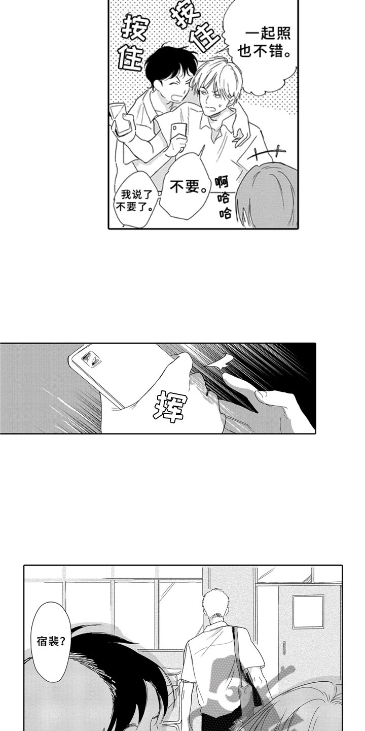 《安静更从容》漫画最新章节第6章：锁屏免费下拉式在线观看章节第【7】张图片