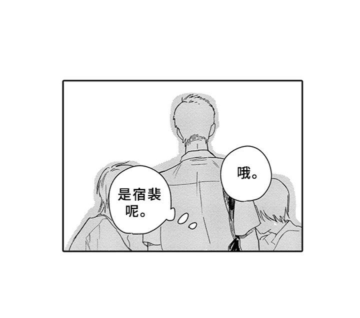 《安静更从容》漫画最新章节第6章：锁屏免费下拉式在线观看章节第【12】张图片