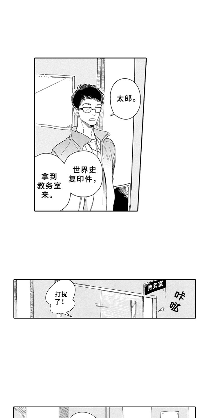 《安静更从容》漫画最新章节第6章：锁屏免费下拉式在线观看章节第【15】张图片