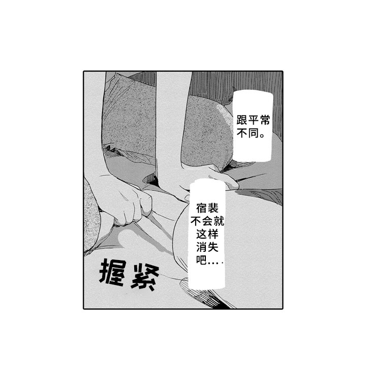 《安静更从容》漫画最新章节第9章：焦急免费下拉式在线观看章节第【15】张图片