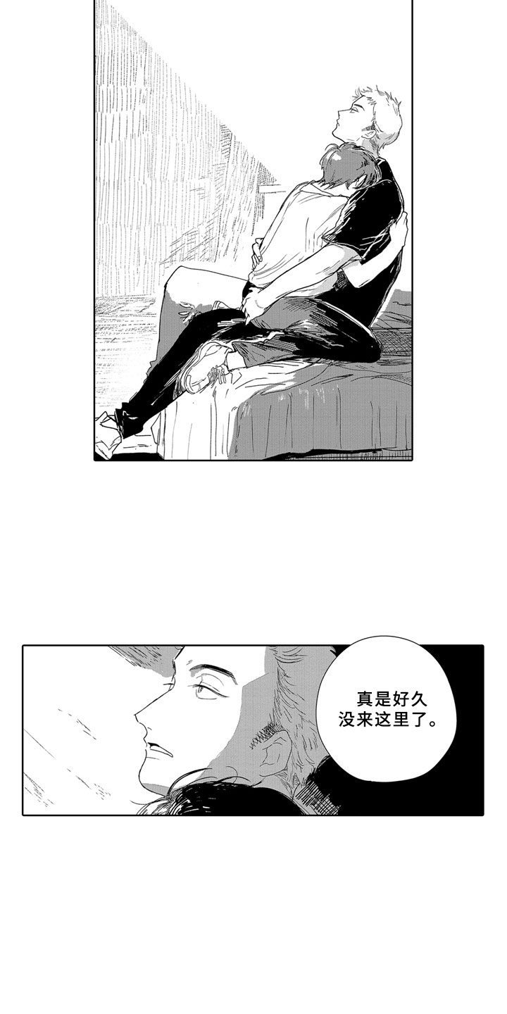 《安静更从容》漫画最新章节第14章：想念免费下拉式在线观看章节第【4】张图片